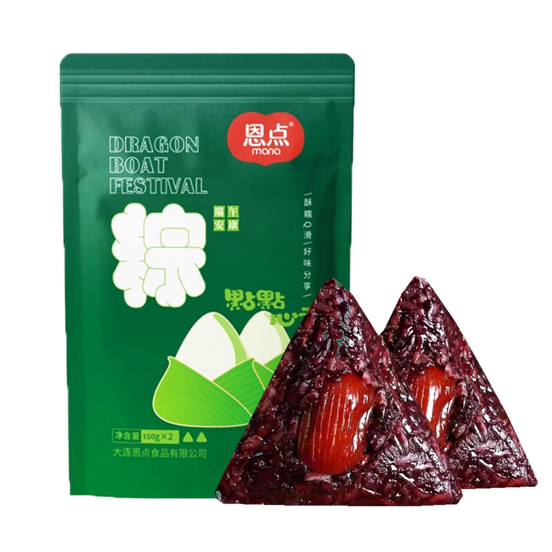 MANA Purple Rice Dumplings Dragon Boat Festival Customization - Weee!