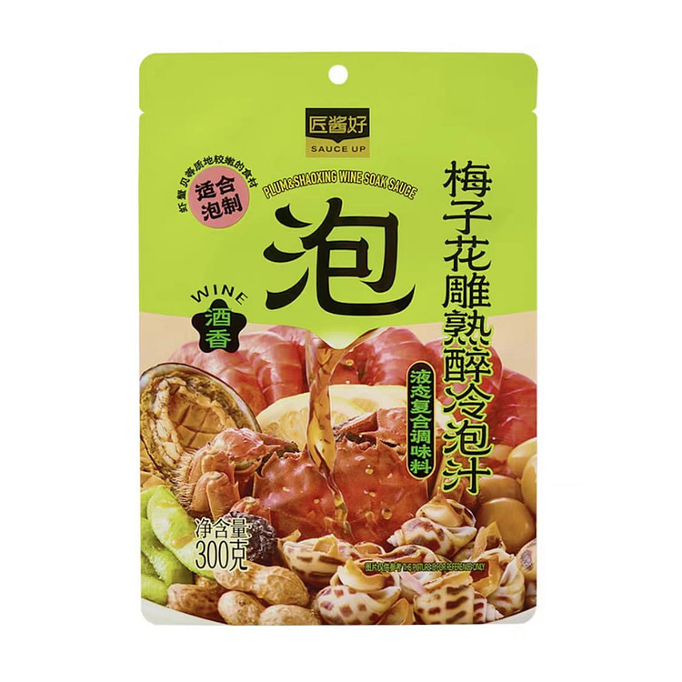 盒马 匠酱好 梅子花雕熟醉冷泡汁 醉虾醉蟹捞汁海鲜调味料汁 300g*1杯