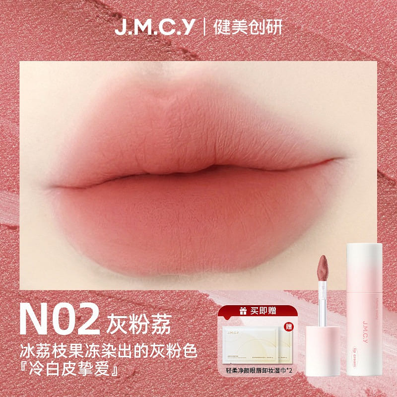 Jianmei Innovation Lip Cream/Lipstick N02 3 g