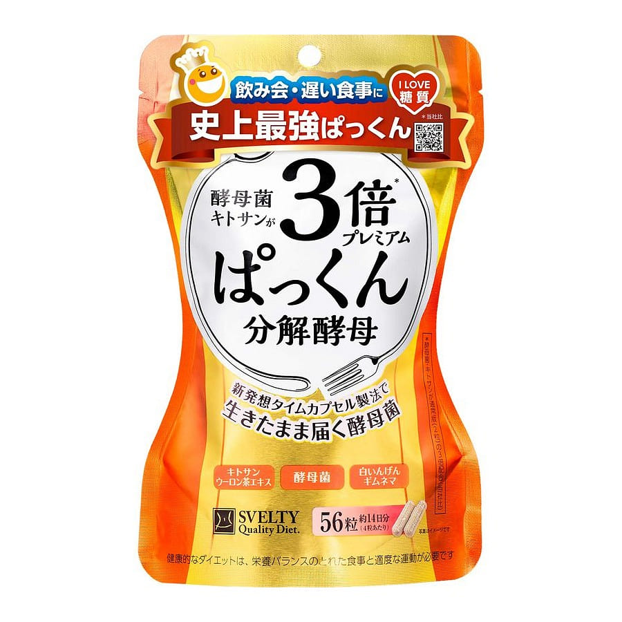 3 Times Pu Pk Broken Yeast Premium 56capsules / 1 count