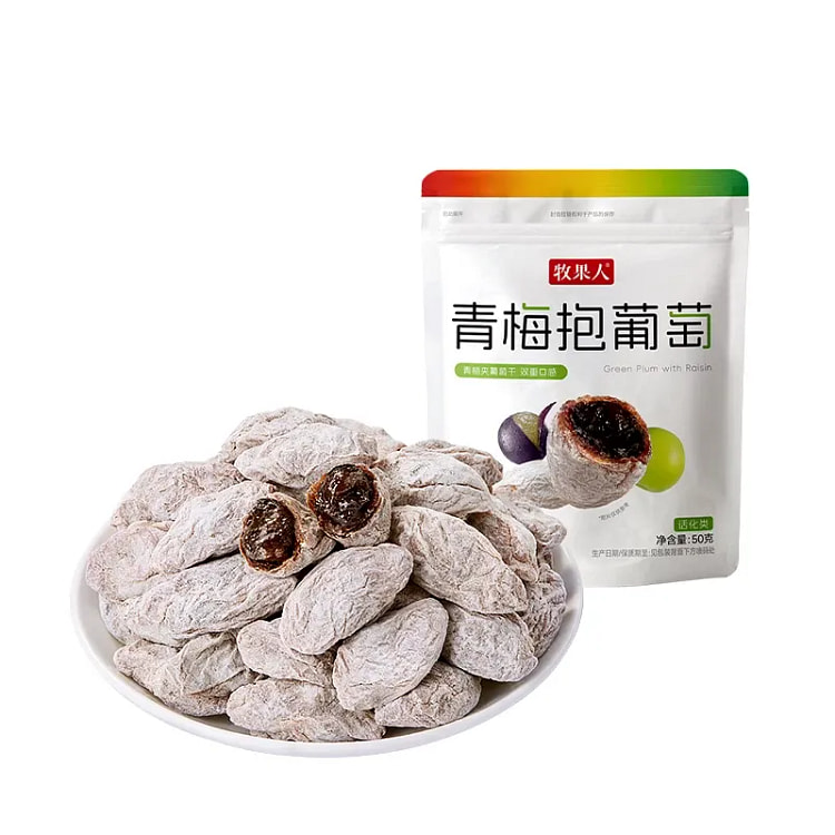 牧果人青梅抱葡萄50g无核酸梅子抱葡萄休闲零食 50 克