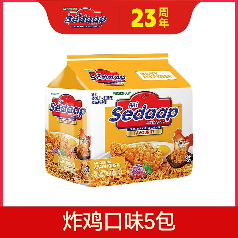 Fried Chicken Flavor Instant Noodles 88g x 5 packs 440 g