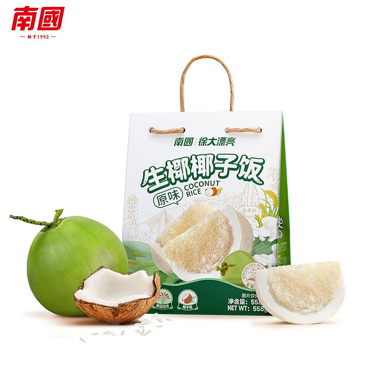 【海南特产 网红爆品】南国 椰子饭
