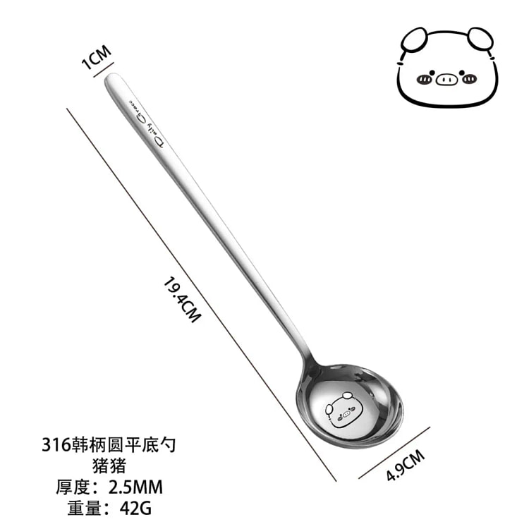不锈钢316长柄圆平底勺 卡通勺印花长柄餐勺-猪猪 1 份