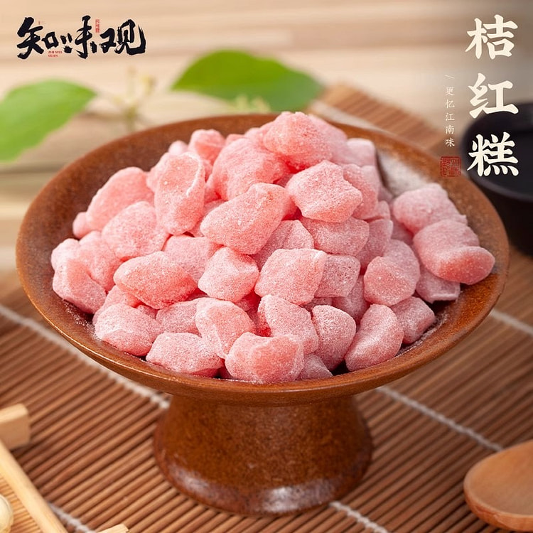 知味观传统桔红糕糕点休闲零食小吃杭州特产316g