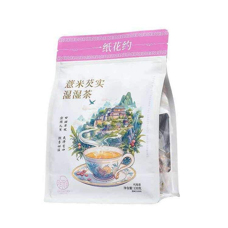 一纸花约红豆薏米茶75g袋泡茶芡实大麦茶薏仁湿湿茶 75 克