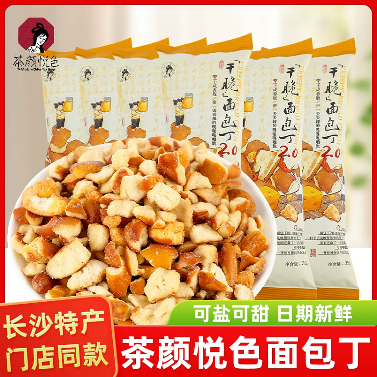 茶颜悦色面包丁碱水面包干芝士咸香味35g*1袋