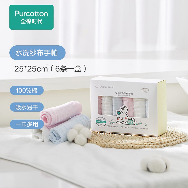 Purcotton Baby Pure Cotton Cloth Lip Wipes 6 Pack 25 * 25cm 1 box