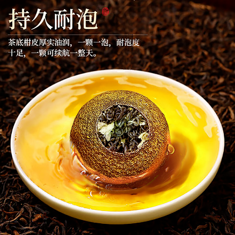 Get Jasmine Orange Hengxian Jasmine Tea 250g*1 Delivered | Weee