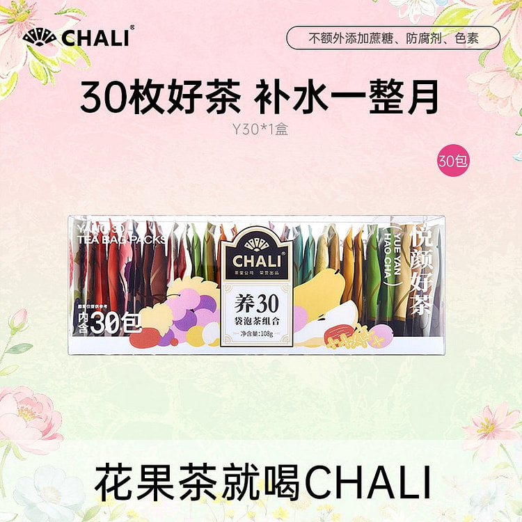 CHALI茶里 Y30养多多 水果茶 1盒 108 克