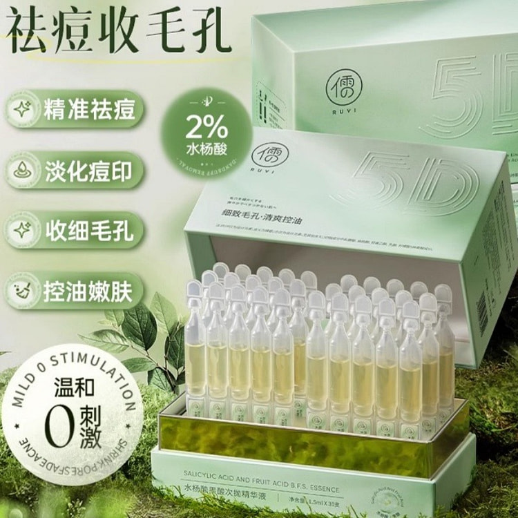 Salicylic Acid Sublime Fruit Acid Serum 30pcs/box