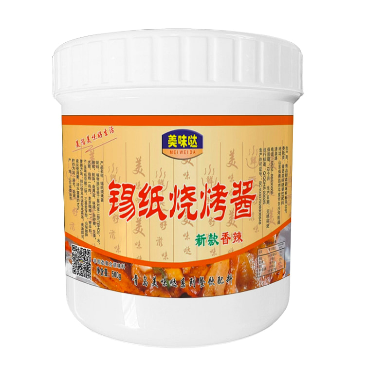 锡纸烧烤酱料调料底料*1罐 新款香辣