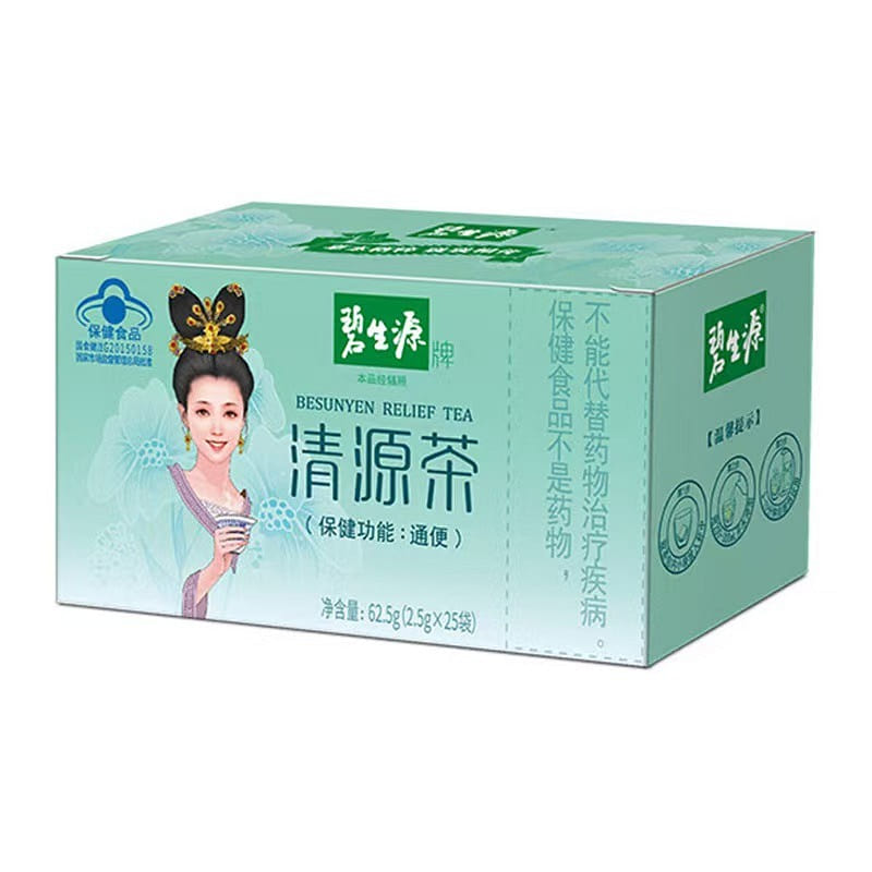 Besunyen Qingyuan Tea Laxative Smooth Weight Loss Tea 2.5g/bag*25bags 62.5 g