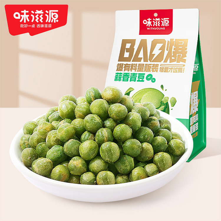 WEIZIYUAN Garlic green beans 500g