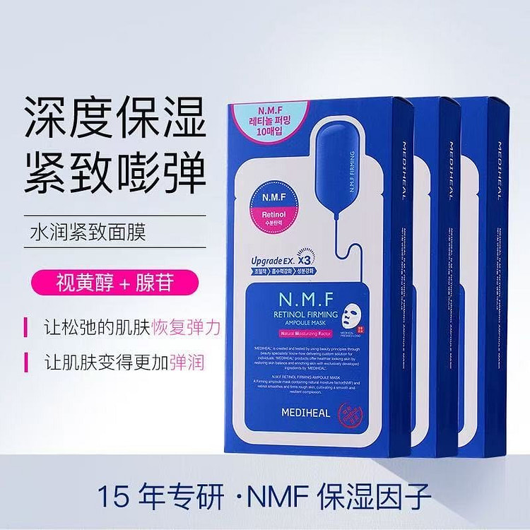 Korea Mediheal Moisturizing facial mask 1 box