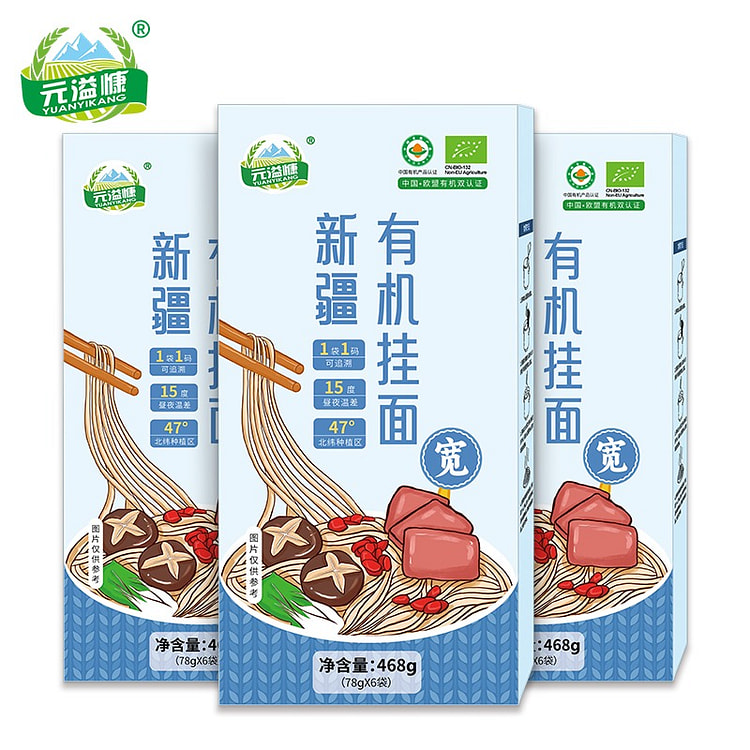 Yikang Xinjiang Organic Wide Noodles 1404 g