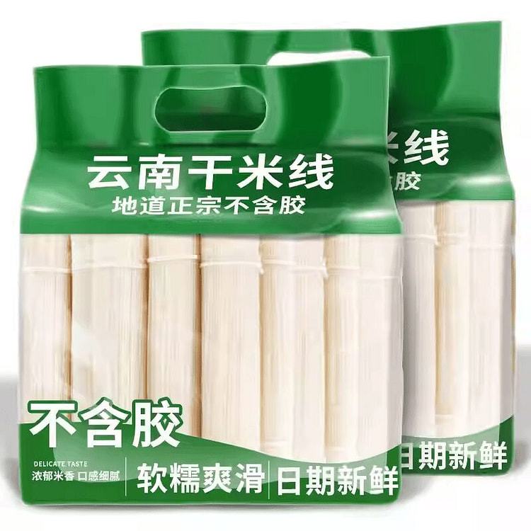 正宗云南干米线纯大米粗袋装过桥米线500g*1袋 500 克
