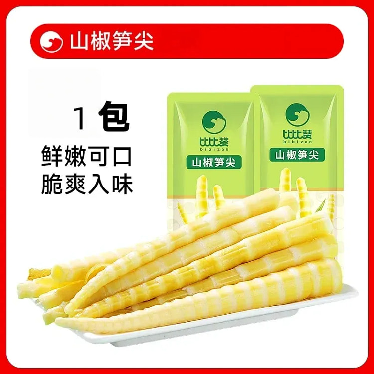 Mountain pepper bamboo shoot tips 175g packages 1 pack