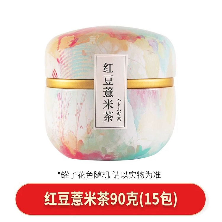 【中闽飘香】水果冷泡茶包 《红豆薏米茶》一罐15包