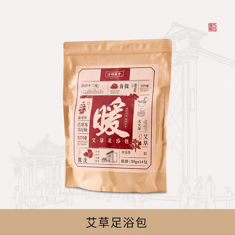 方回春堂 艾草足浴包 泡脚包 420g*1袋 420 克