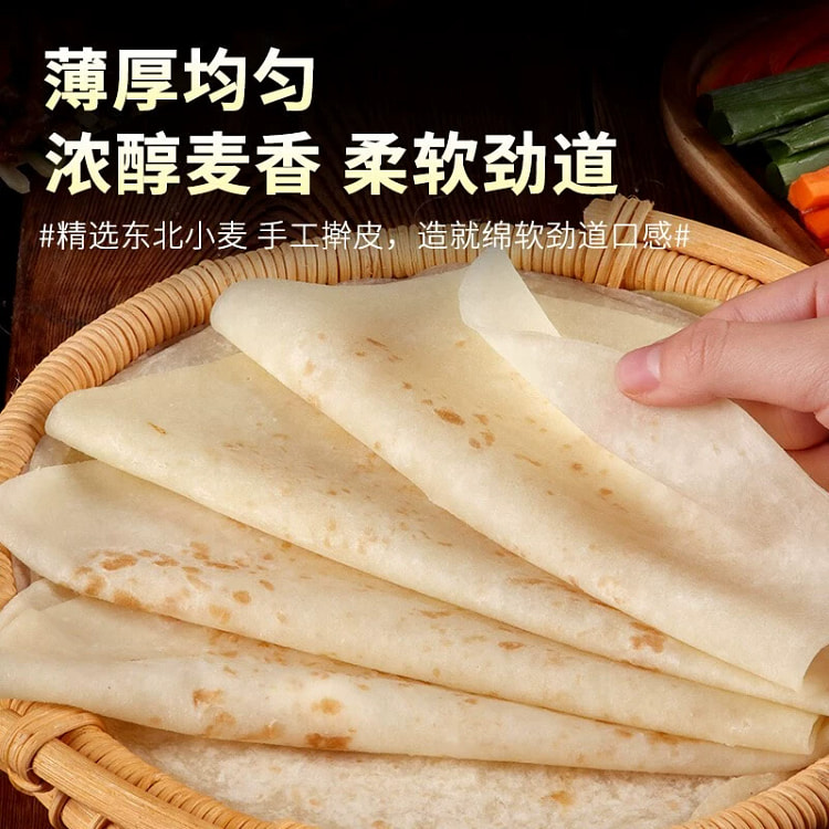 榆林镇风味筋饼350g*1袋 350 克