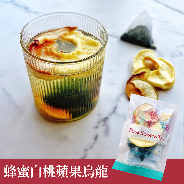 四季養生茶館 蜂蜜白桃蘋果烏龍