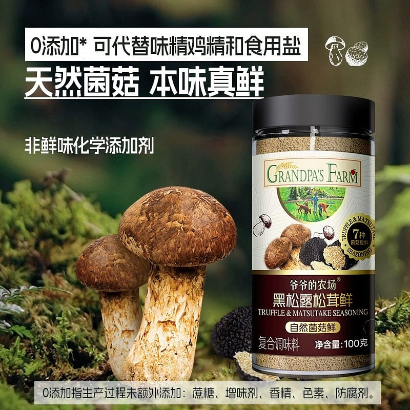 Grandpa’s farm black truffle matsutake fresh 100g/ 1 can