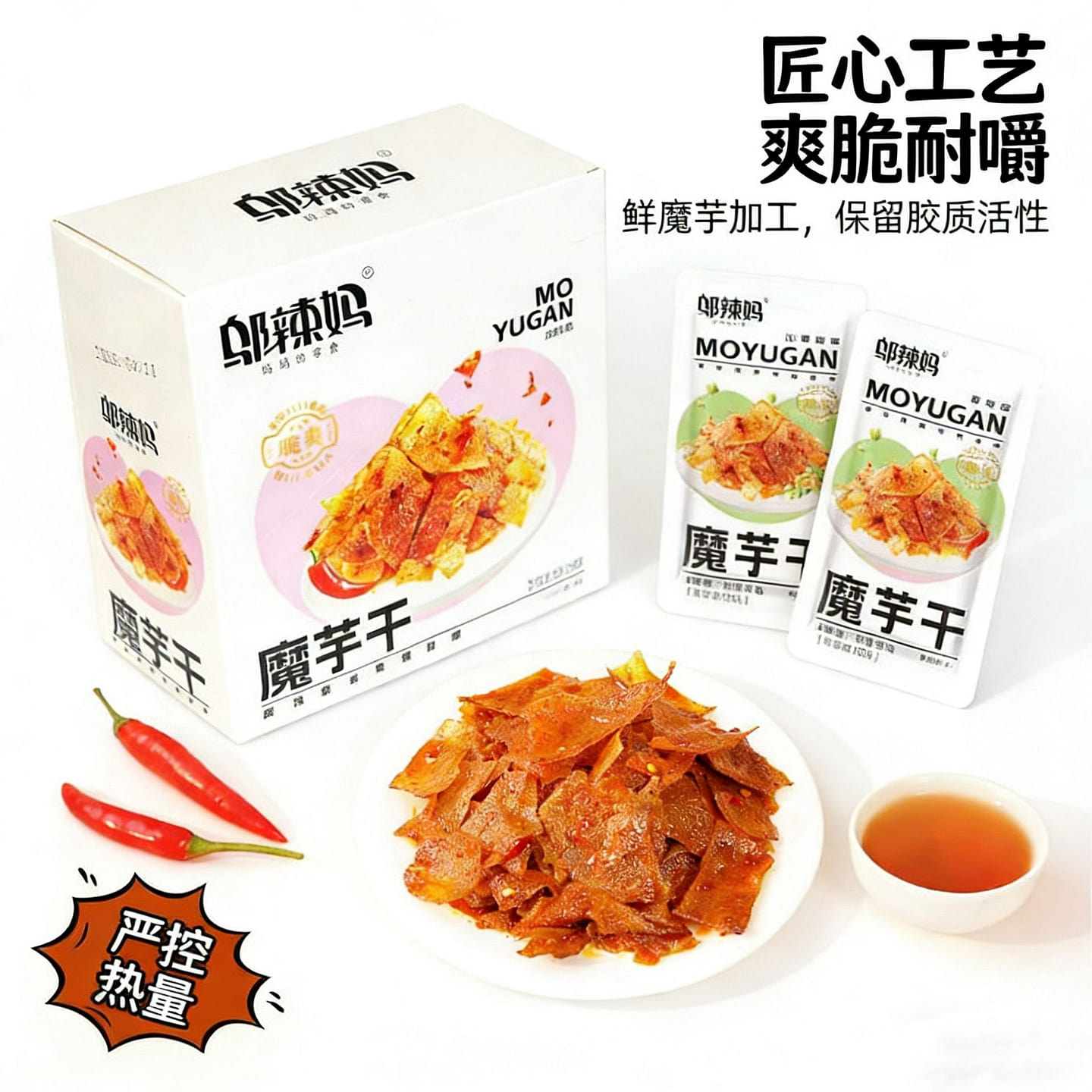 Spicy and crispy konjac snacks in a boxed pack, 240 g