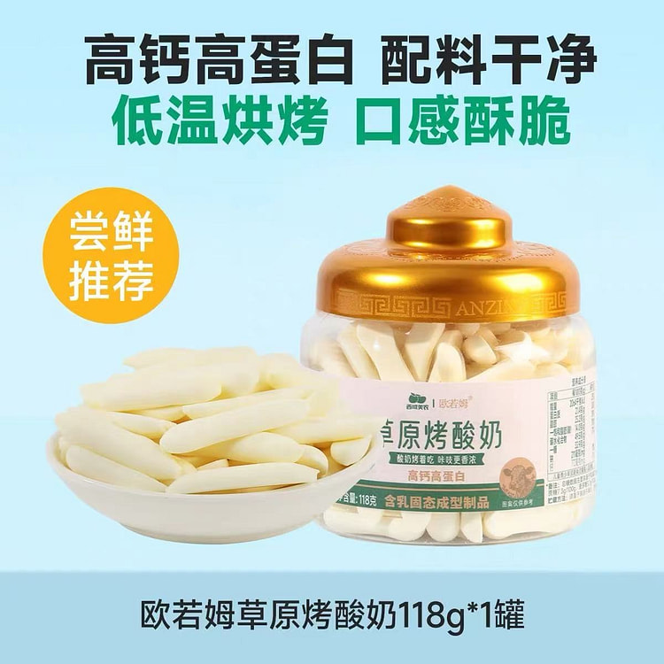 Baked Yogurt Crisps Original Flavor 118 g