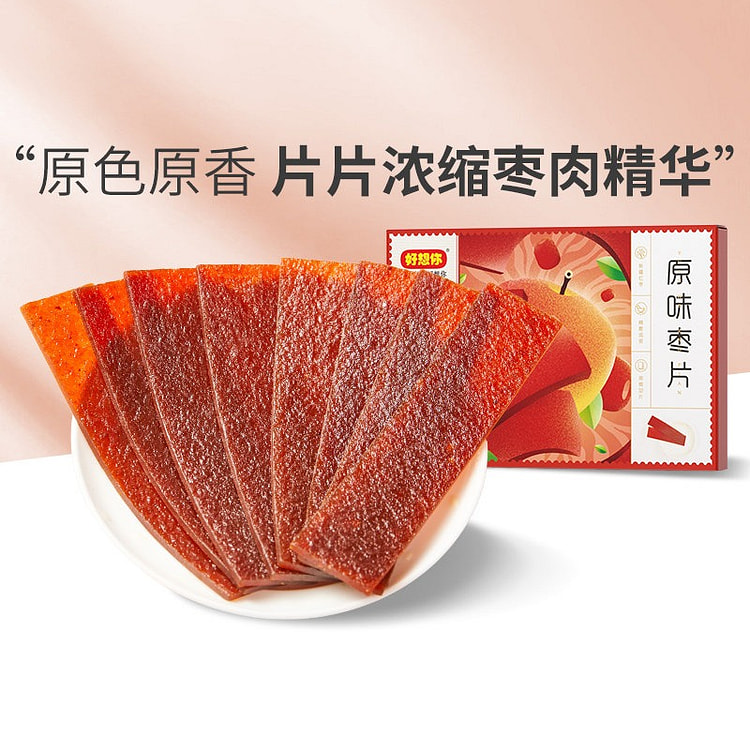 好想你原味枣片218g原色原味开胃解腻儿童零食 218 克