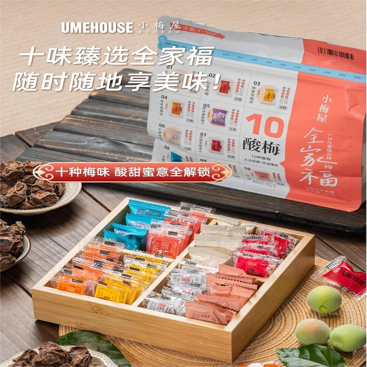 10 flavors of preserved plum combination 340g 340 g