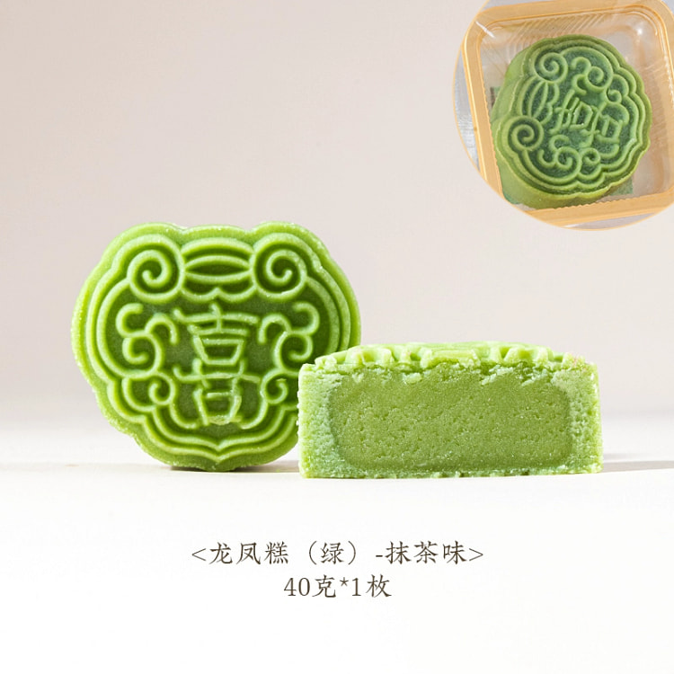 炊乐邦抹茶味月饼40g*1