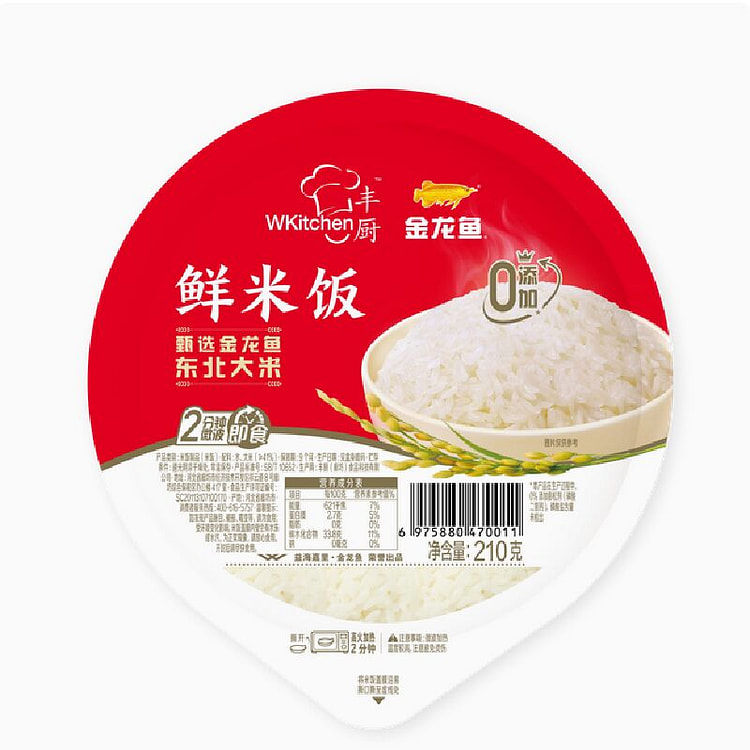 Fresh Rice,Convenient fast food 210g