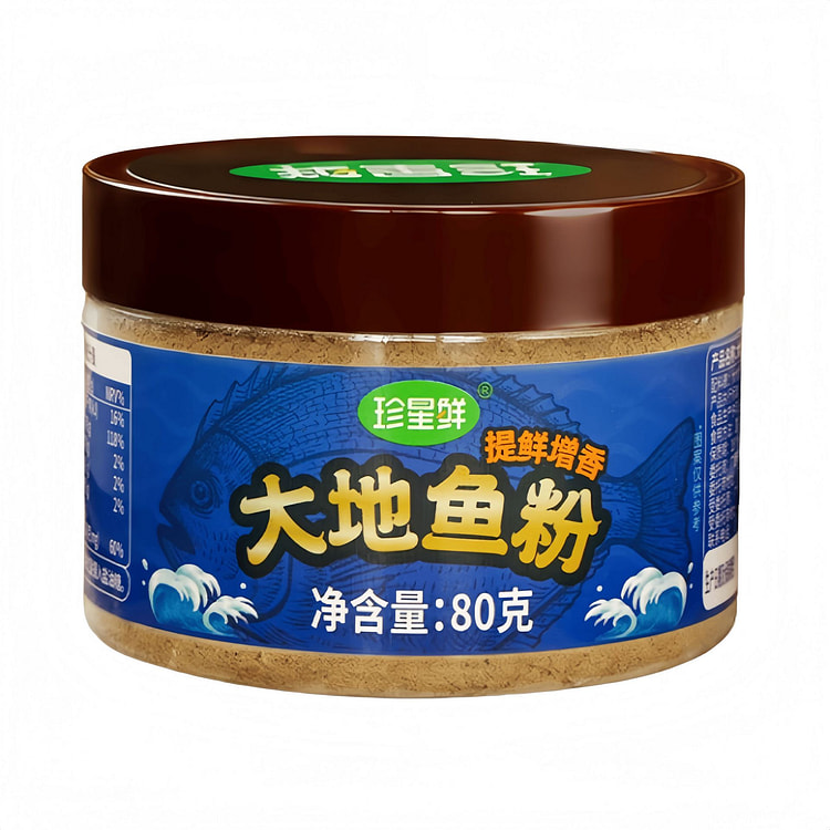 珍星鲜纯正大地鱼粉80g*1瓶无添加潮汕广东特产 80 克