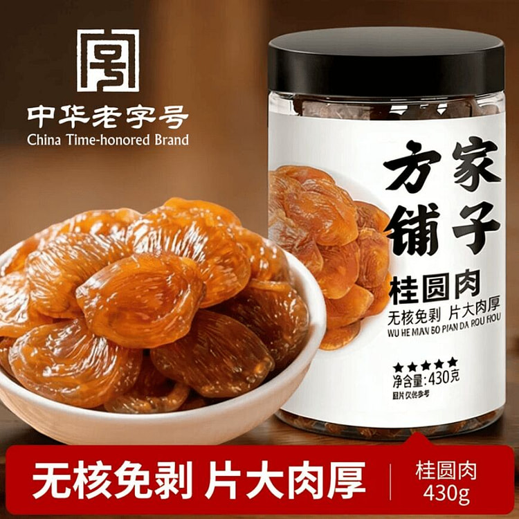 Fangjia Shop Seedless Longan Meat 430g 430 g