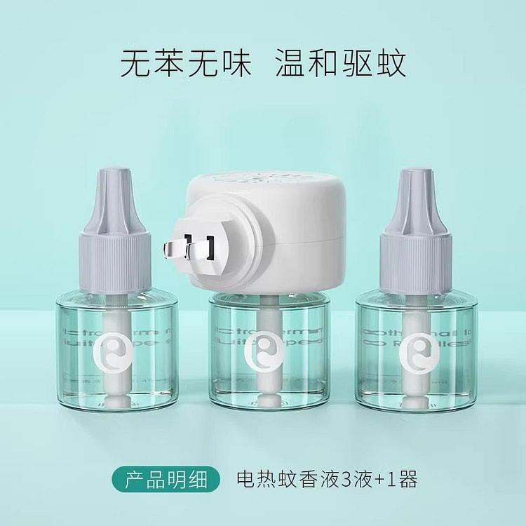 亲初 电热蚊香液无烟无味补充液智能定时3瓶+1器 1 盒