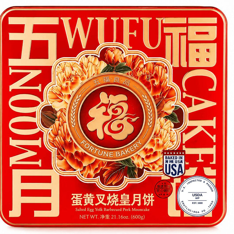 Char Siu & Salted Egg Yolk Mooncake 600g 1 each