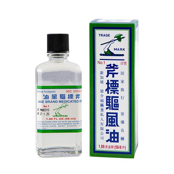 斧标祛风油 56ml /1.89 oz 56 毫升
