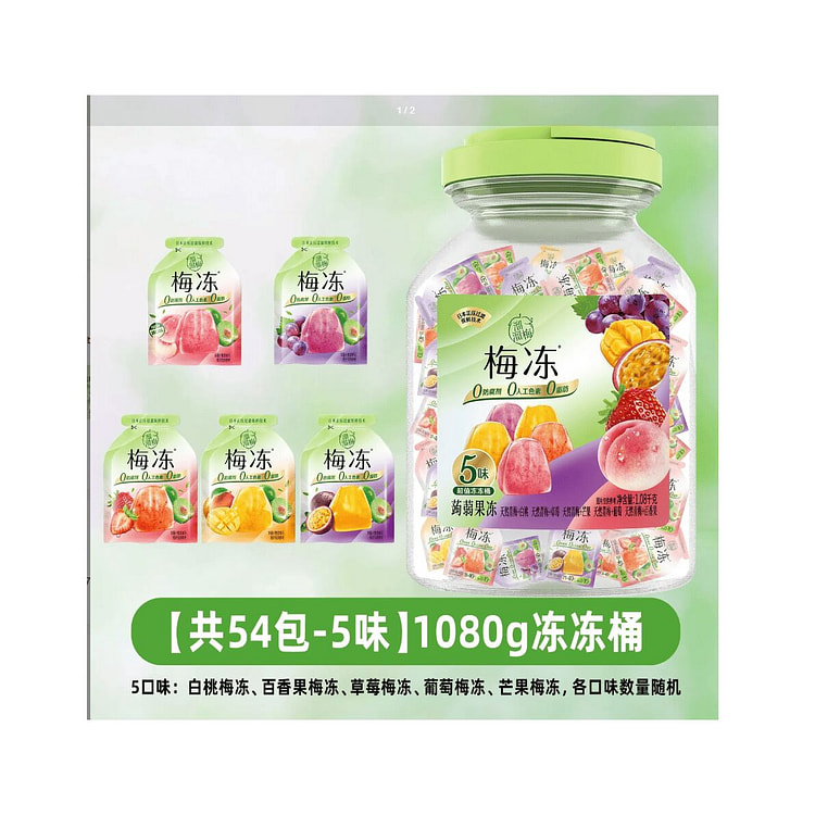 溜溜梅 爆款梅冻桶   1080g*1桶 1080 克