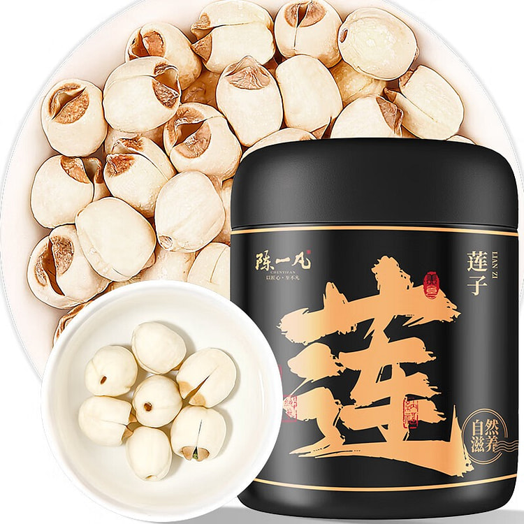 陈一凡 莲子干 去芯 养生 200g