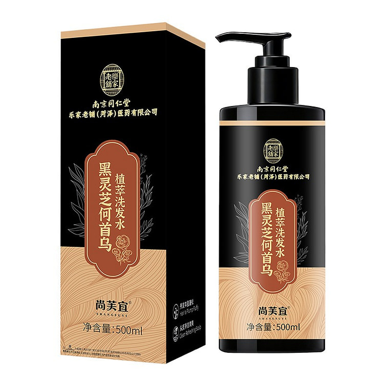 南京同仁堂黑灵芝何首乌植萃洗发水洗发露500ml