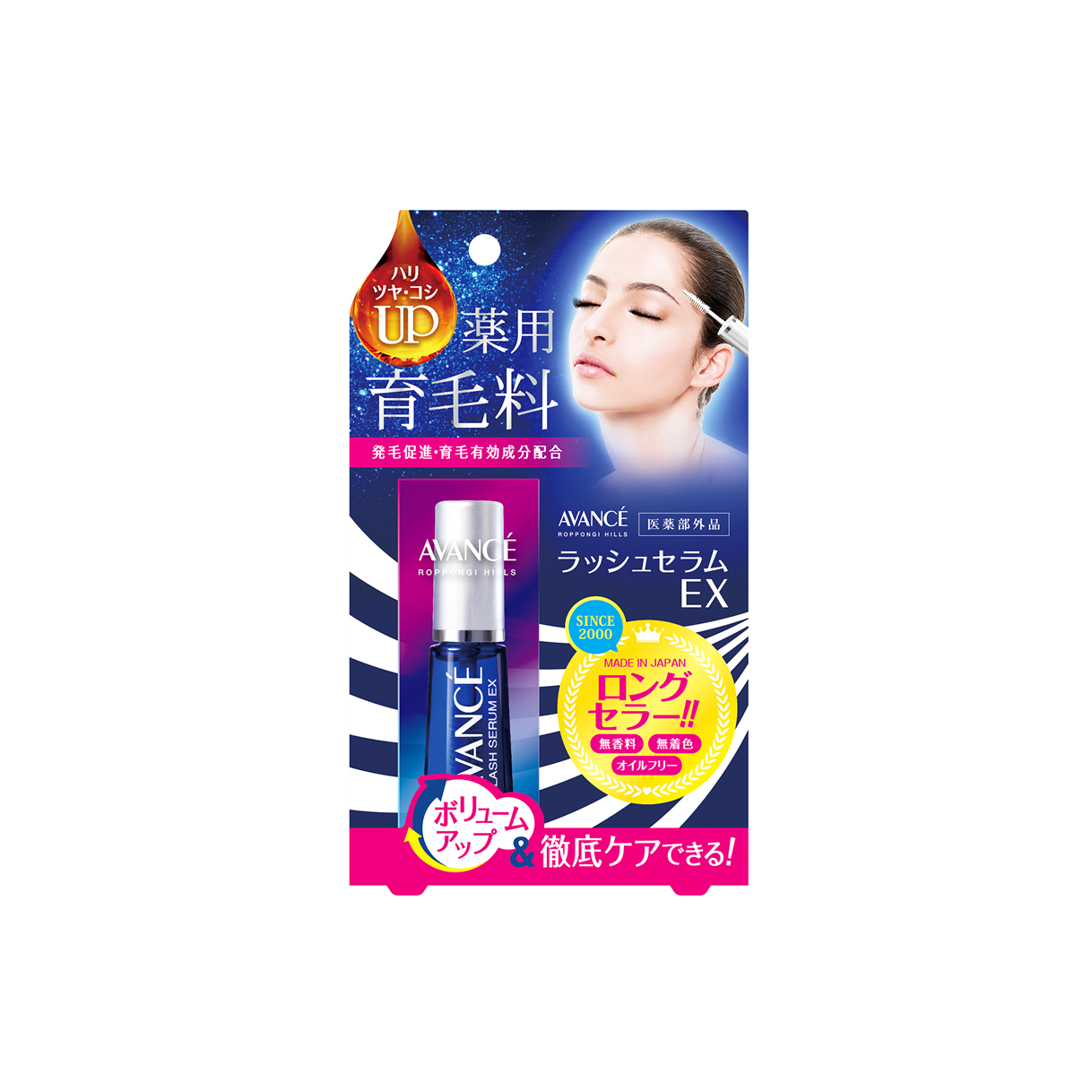 Get Avance Lash Serum EX Delivered Weee Asian Market get-avance-lash-serum-ex-delivered-weee-asian-market