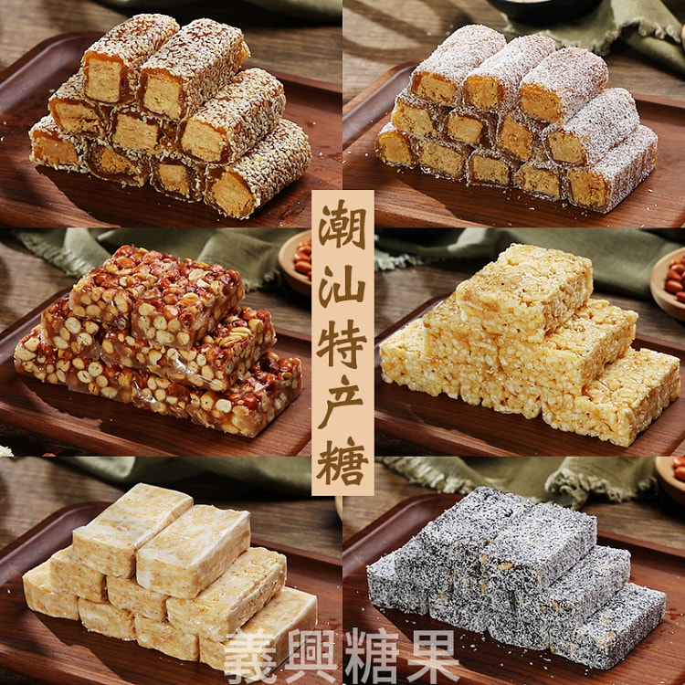 潮汕普宁特产糖6种混合口味380g*1包