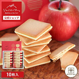 Fuubian Apple & Butter Cookies 10pcs 1 each