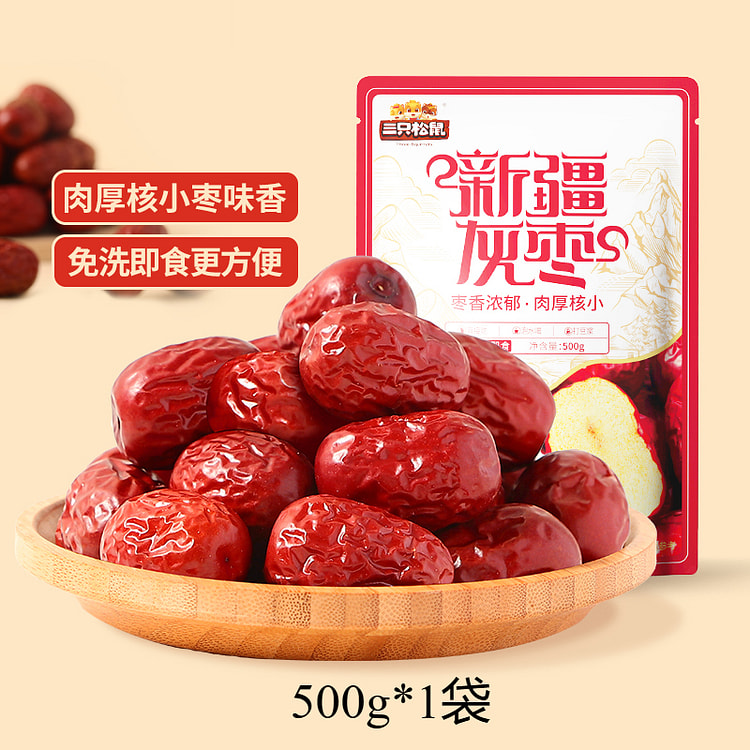 三只松鼠灰枣免洗红枣大枣奶枣 500g*1袋