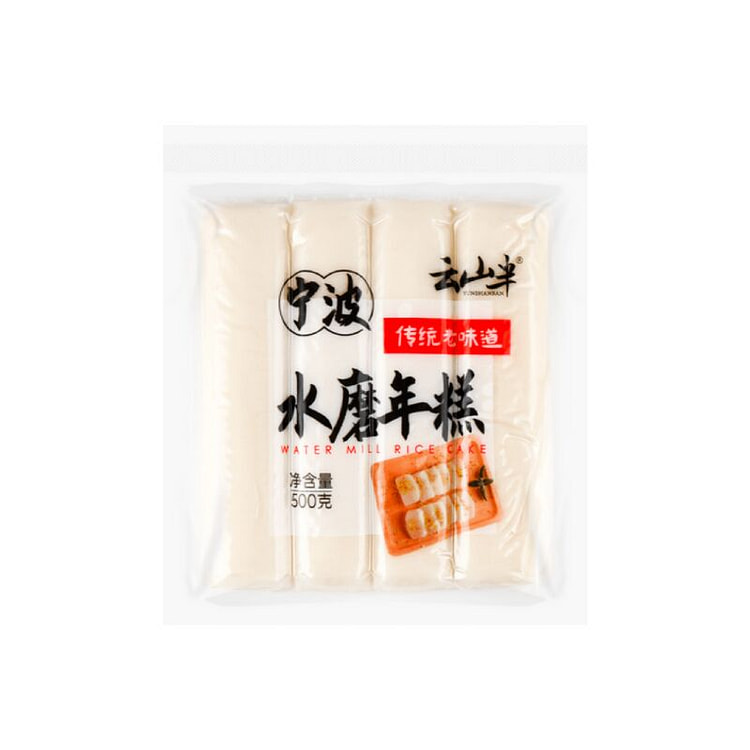 云山半 宁波水磨年糕条