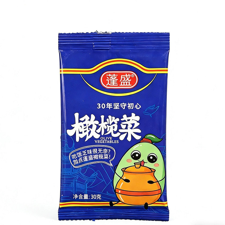 Pengsheng Olive Vegetables Small Pack 5 bags
