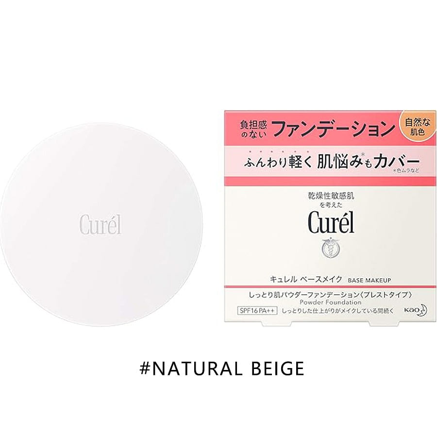 Curel Hydrating Pressed Powder#Natural Beige 8 g