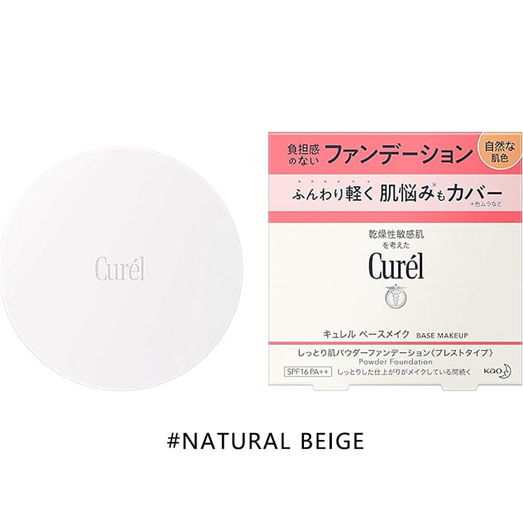 Curel Hydrating Pressed Powder#Natural Beige 8 g
