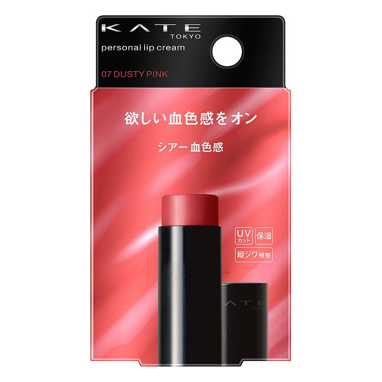 日本 嘉娜宝  KATE 显色唇膏 07号
